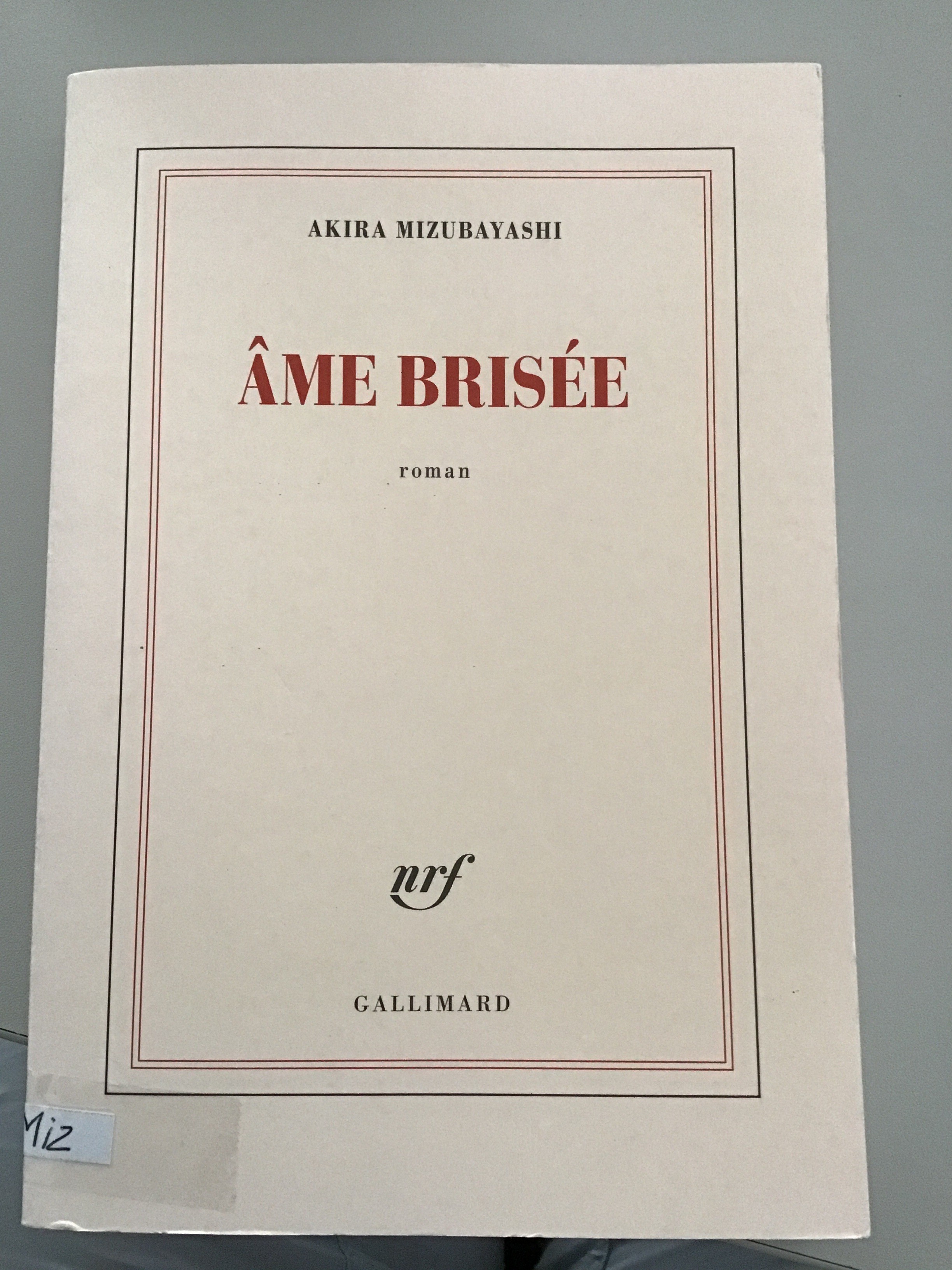 Âme brisée - Click to enlarge picture.