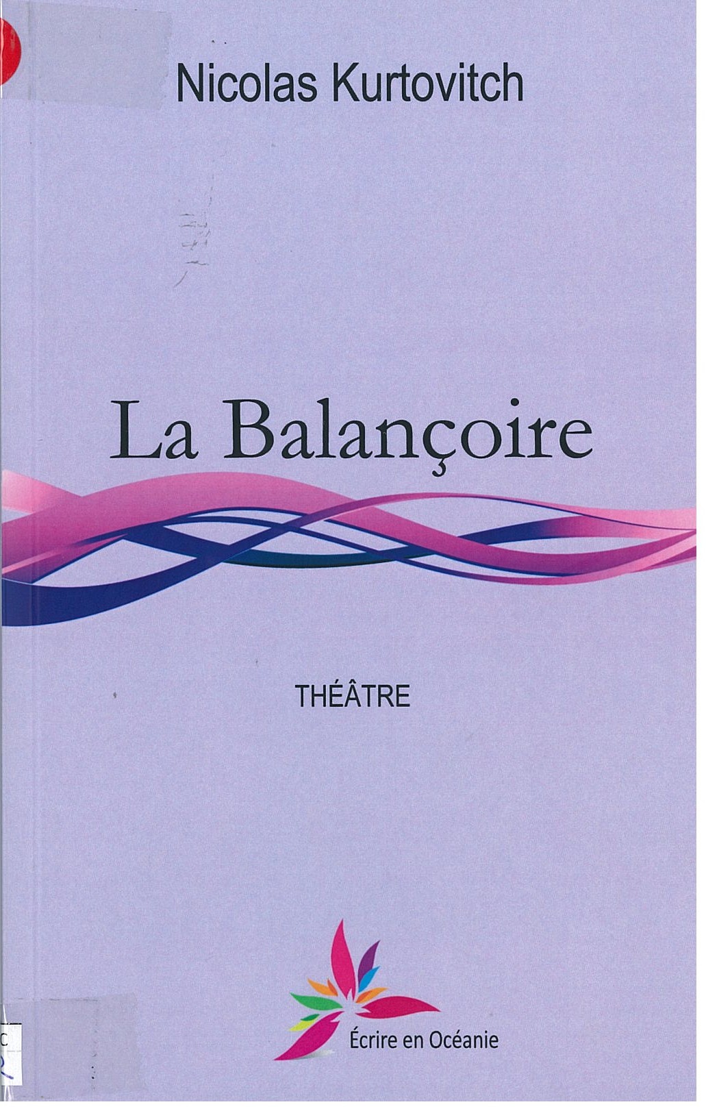 La Balancoire - Click to enlarge picture.