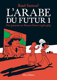 L'Arabe du Futur, Tome 1 - Click to enlarge picture.