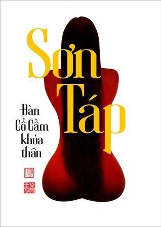 La cithare nue - Click to enlarge picture.