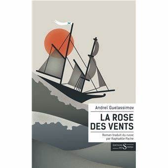 La rose des vents - Click to enlarge picture.