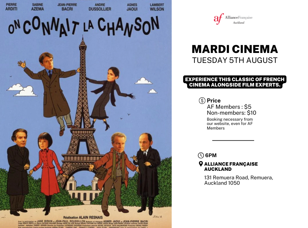 Mardi Cinema - On connait la chanson